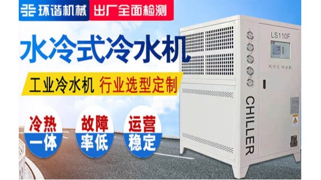 淮北工業好色先生TV下载安装品牌服務優先生產廠家